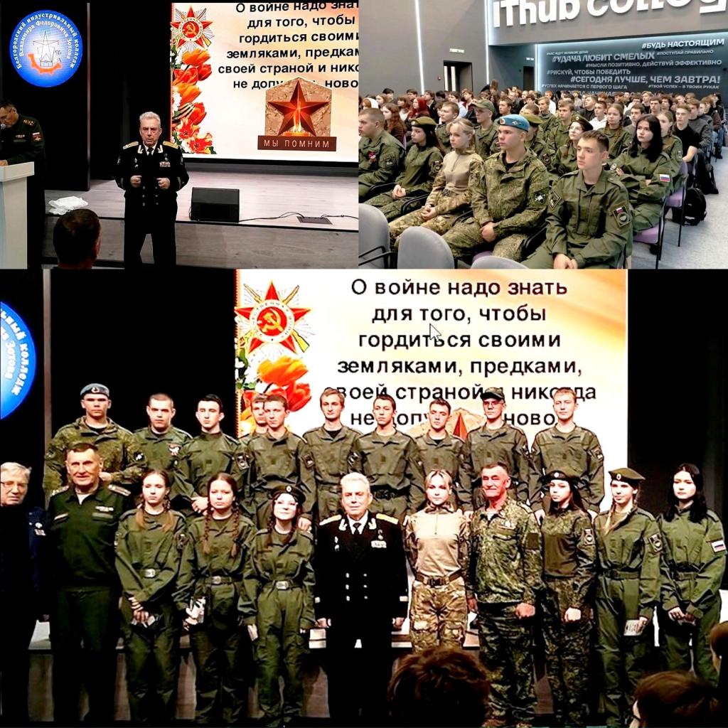 Фото на память с курсантами  Центра спортивной подготовки"Воин"